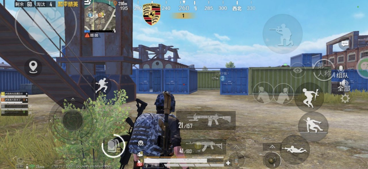 如何选择可靠的和平精英辅助?相关图片